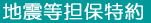 �n�k���S�ۓ���