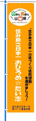 �Z�ݗǂ����{�ꂨ�Ђ�߁������u